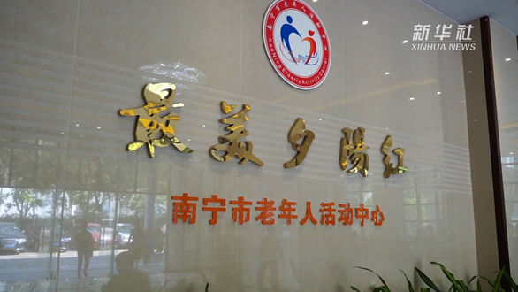 中國之治｜暖心又暖胃！這里的老人好幸福