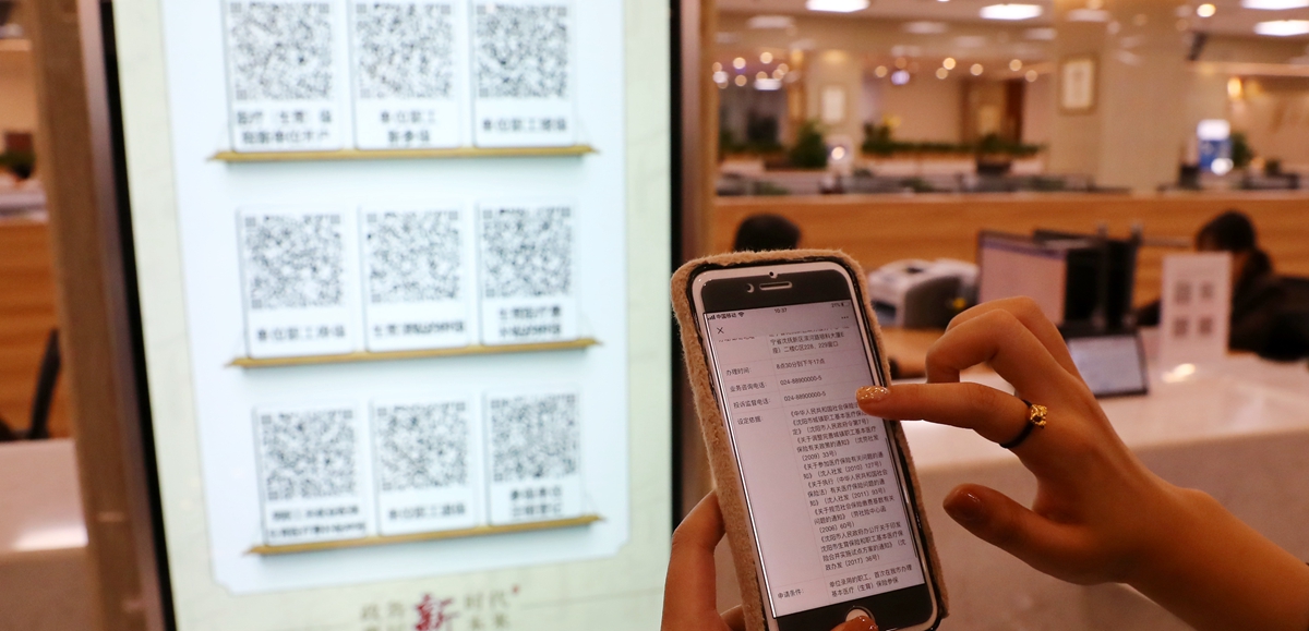 千億資本為何在這里匯聚？&mdash;&mdash;遼寧沈撫新區(qū)優(yōu)化營商環(huán)境見聞