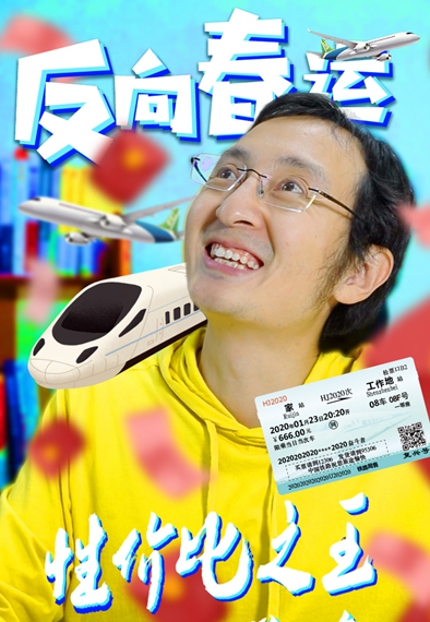 新款春節(jié)團(tuán)圓套餐 優(yōu)質(zhì)低價(jià)沒(méi)煩惱&mdash;&mdash;買(mǎi)它！