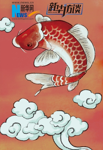 【四季的味道IV】年味兒&middot;燉大魚(yú)