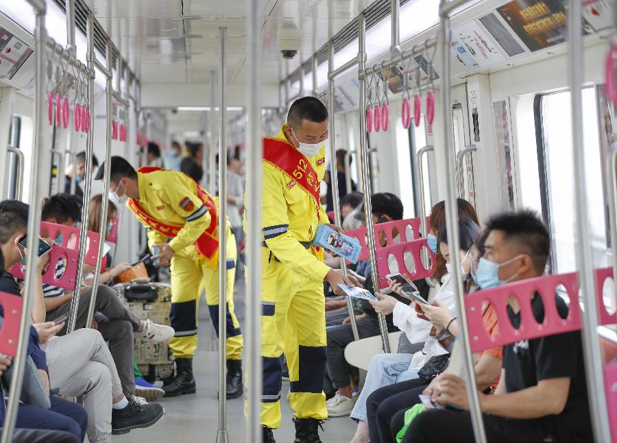 重慶開(kāi)行&ldquo;防災(zāi)減災(zāi)宣傳專(zhuān)列&rdquo;