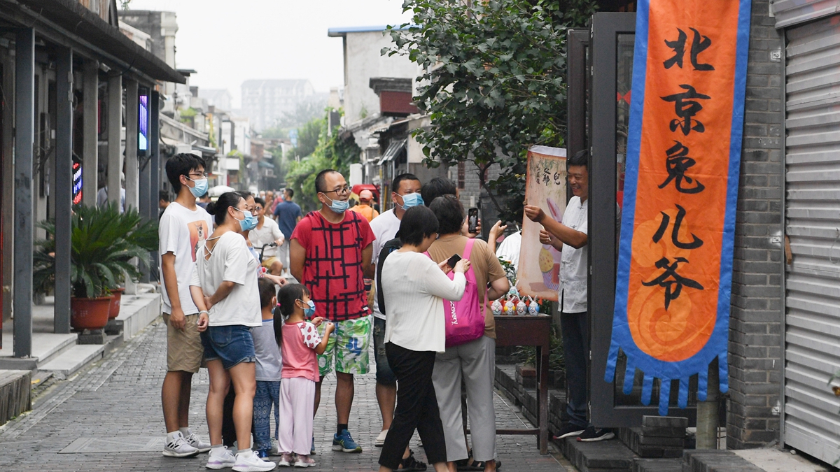 小橋、流水、書香、人家&mdash;&mdash;老北京胡同里的恬靜棲居