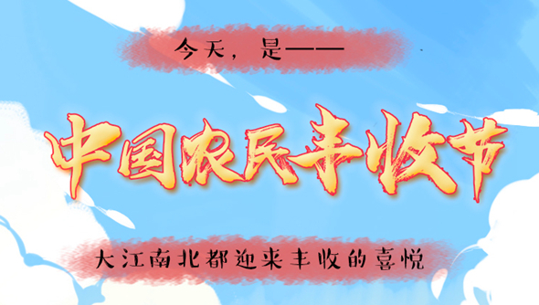 說來畫長(zhǎng)：對(duì)于吃，中國(guó)人是認(rèn)真的