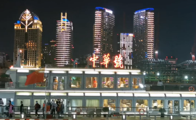 我在黃浦江邊，等待網(wǎng)絡媒體論壇的到來&hellip;&hellip;