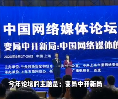 主題演講開始，大咖們這樣說！