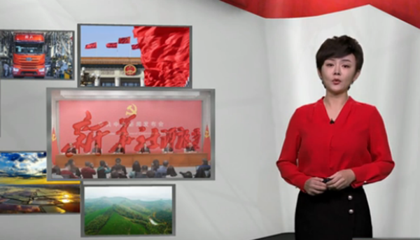 構(gòu)建新發(fā)展格局 實(shí)現(xiàn)高質(zhì)量發(fā)展&mdash;&mdash;學(xué)習(xí)貫徹黨的十九屆五中全會精神