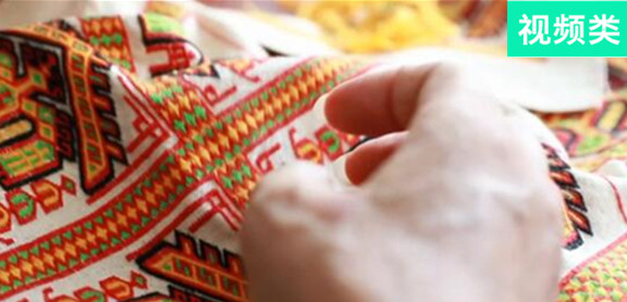 互聯(lián)網+非遺黎錦：融合之美贏來&ldquo;國際粉&rdquo;