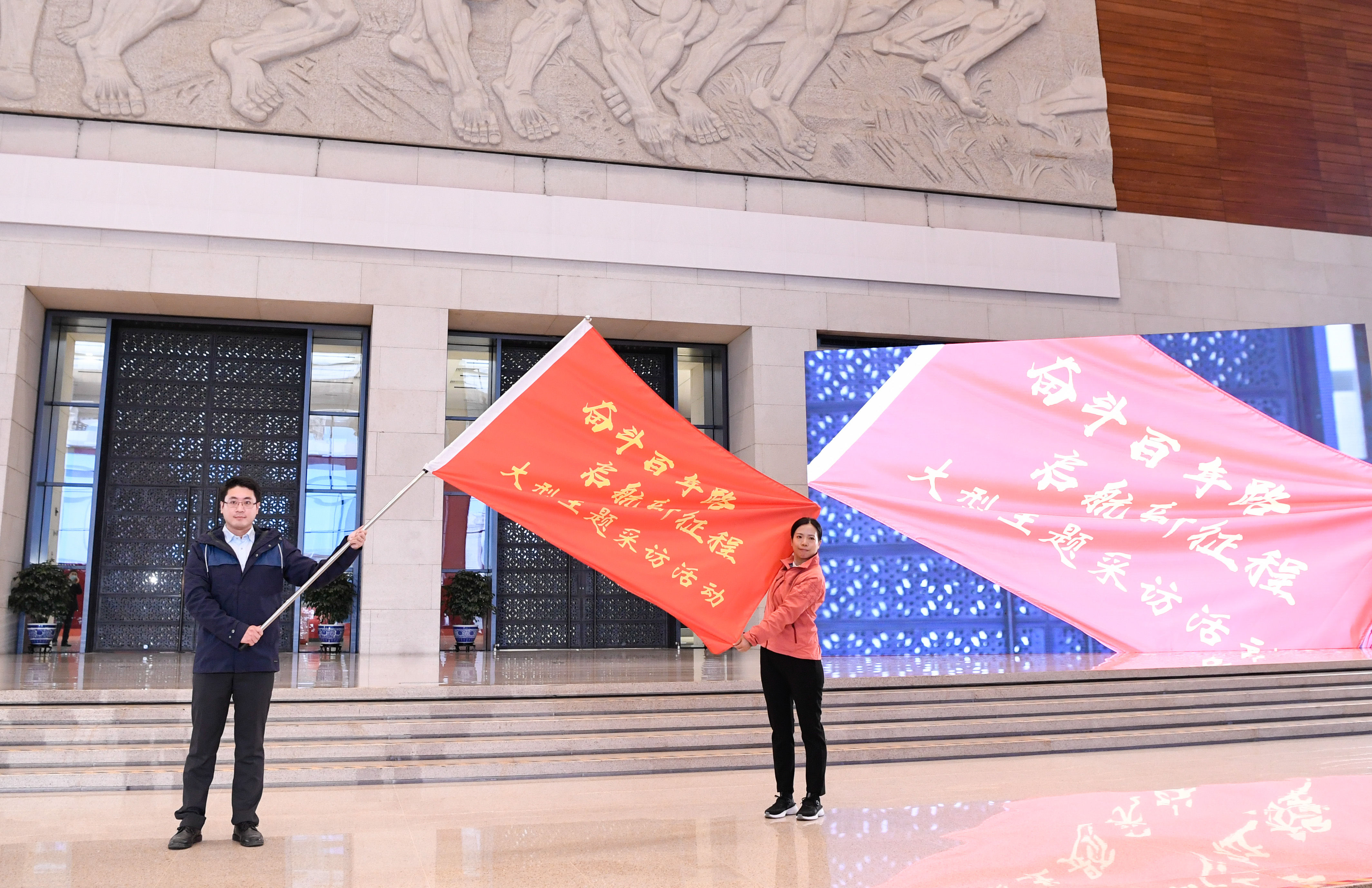 見證百年，出發(fā)！