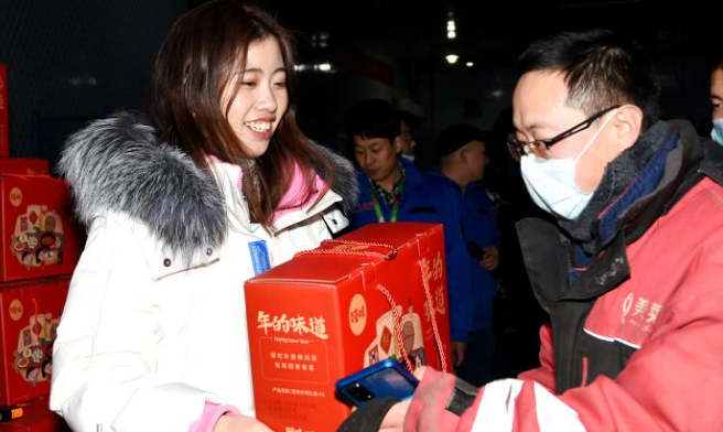 更多&ldquo;紅包&rdquo;來襲，留下過年的你接住了！