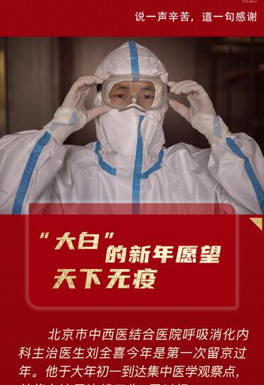 比心，謝謝你們