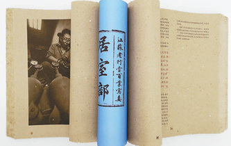 中國(guó)圖書再獲&ldquo;世界最美的書&rdquo;稱號(hào)