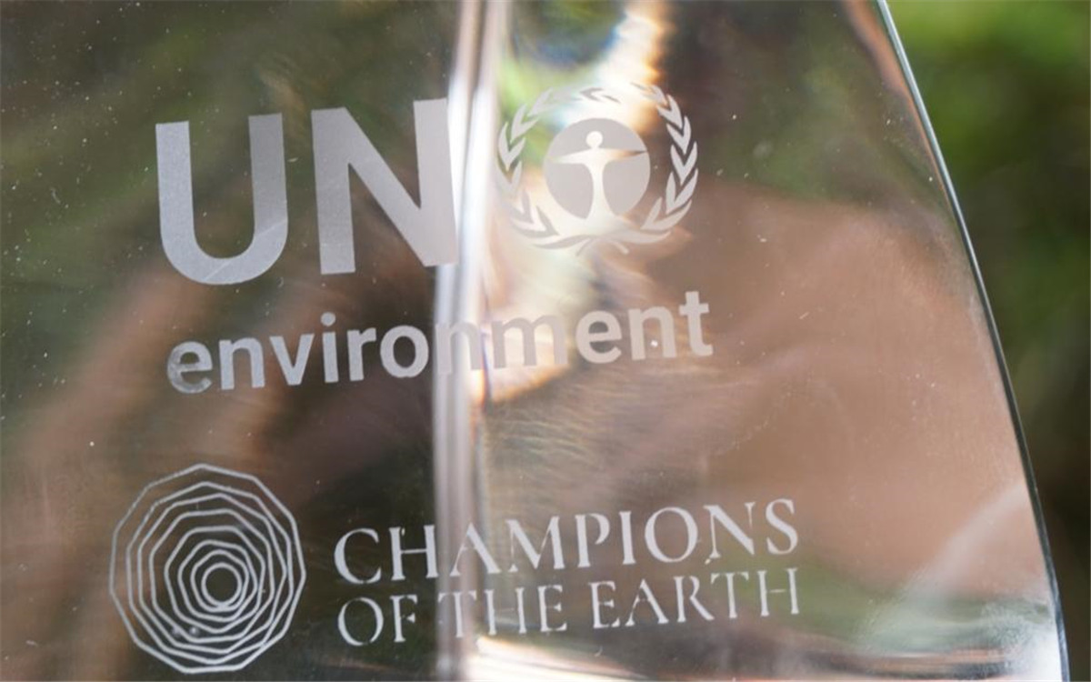 &ldquo;地球衛(wèi)士獎(jiǎng)&rdquo;是聯(lián)合國(guó)最高環(huán)保榮譽(yù)