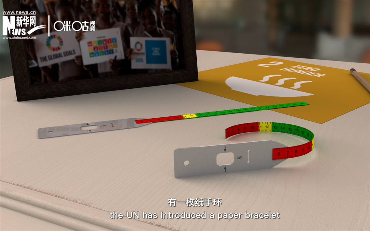 如果孩子的臂圍測量值在紙手環(huán)的紅色區(qū)域，說明他極度缺乏營養(yǎng)