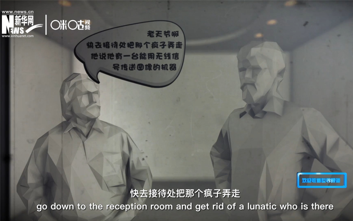 電視在發(fā)明之初，并不被人們接受