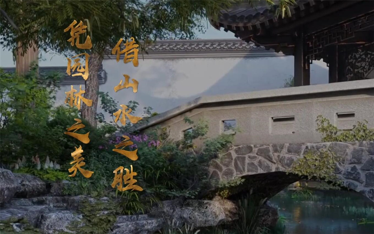 蘇州，這座有著兩千五百年歷史的古城，自古就不乏文人墨客的題詠吟唱