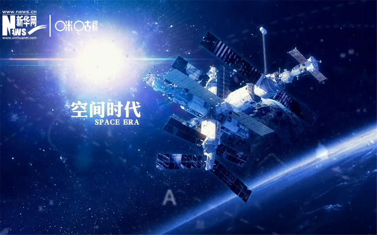 人類第一次進(jìn)入太空并安全返回，揭開了外層空間探索的新篇章