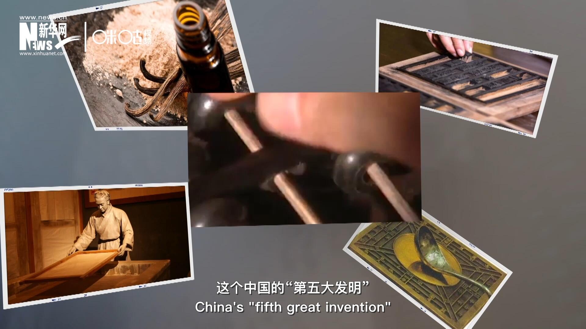 珠算，正跨越歷史的長河，散發(fā)著傳統(tǒng)文化的無窮魅力