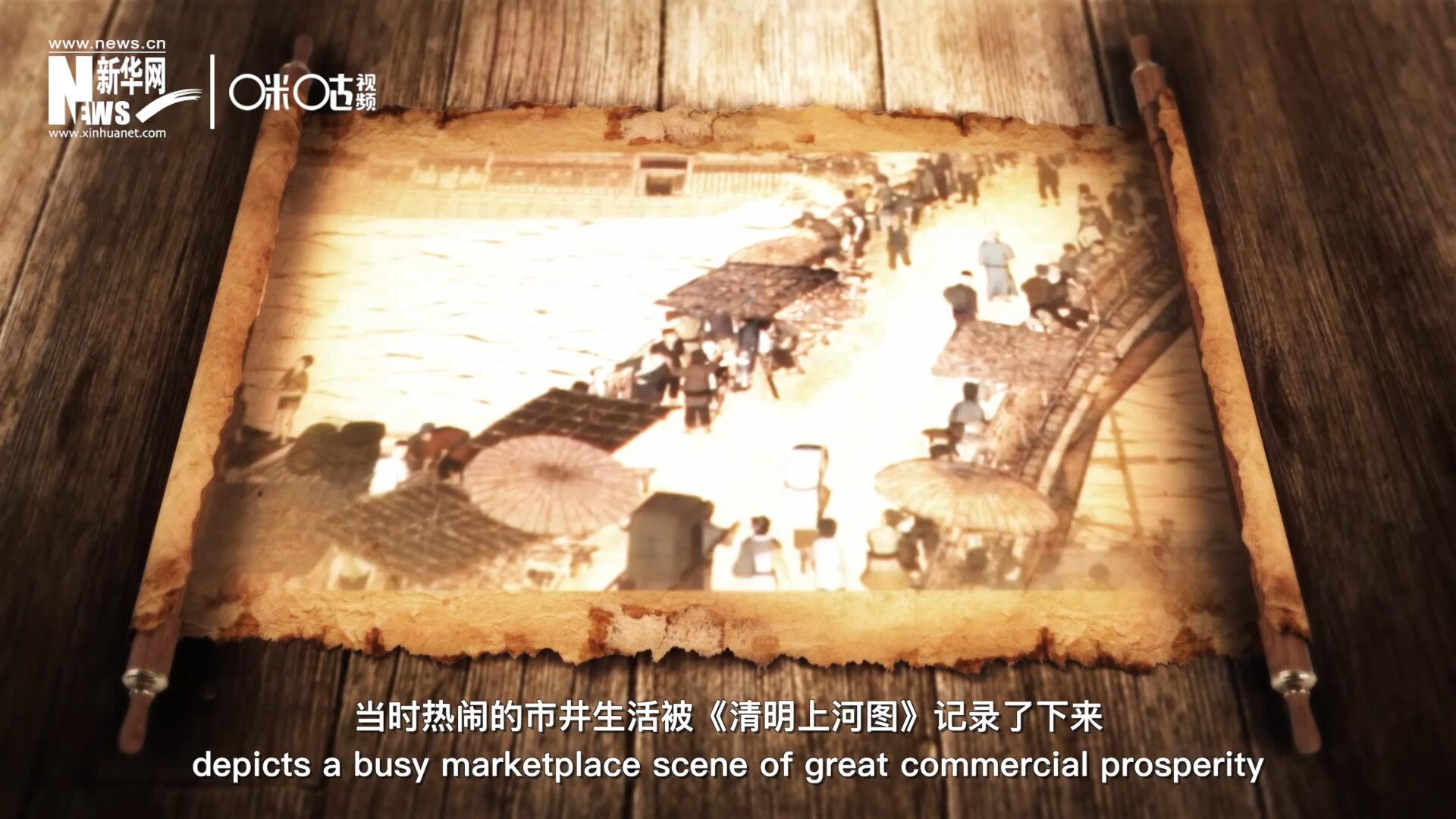 在《清明上河圖》的左端，趙太丞家的藥鋪桌面上就出現(xiàn)了一副算盤