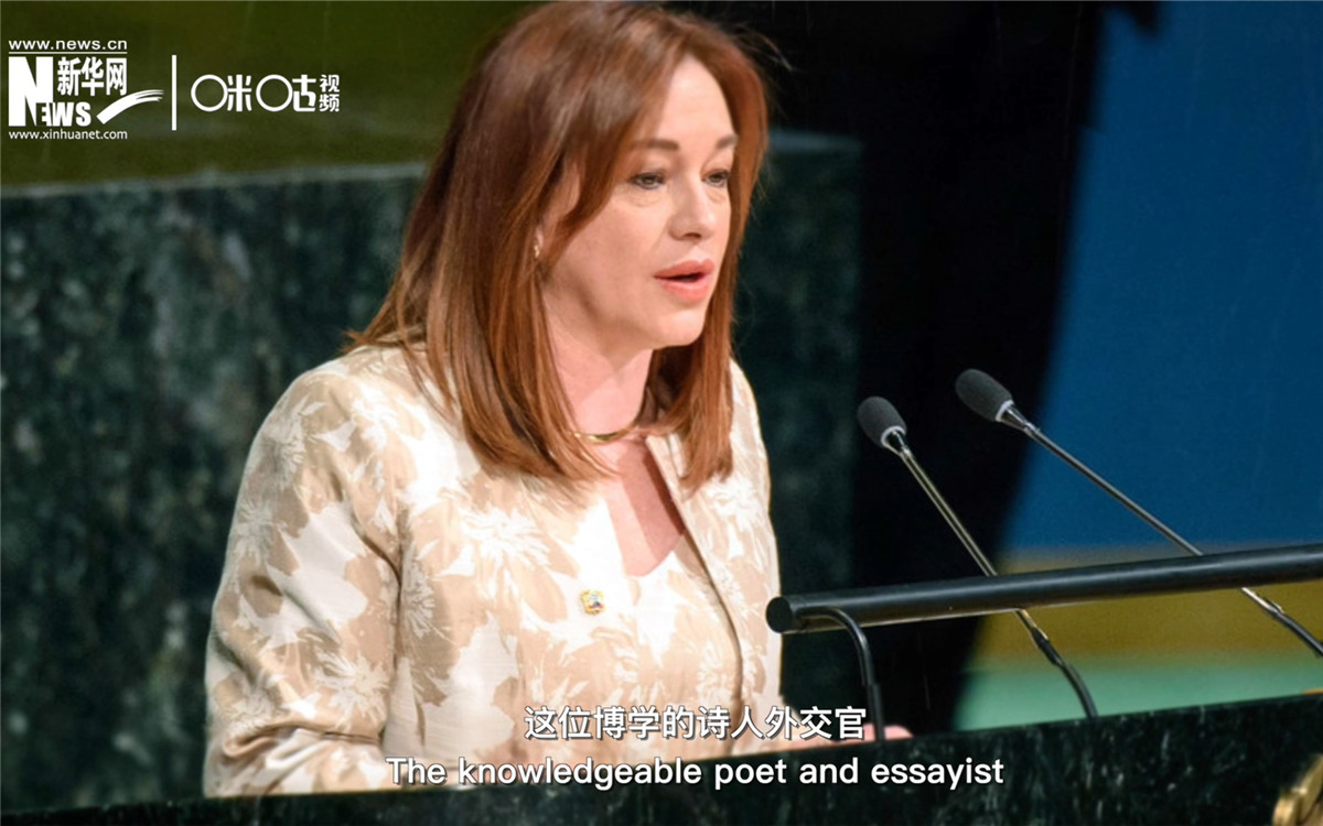 2018年9月，埃斯皮諾薩成為了第七十三屆聯(lián)合國大會主席