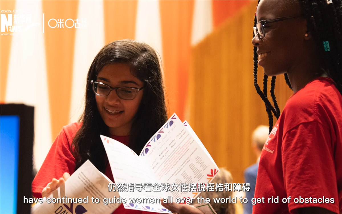 當平等的意識深入人心，我們衷心贊美世界上每一個人的才華與成就