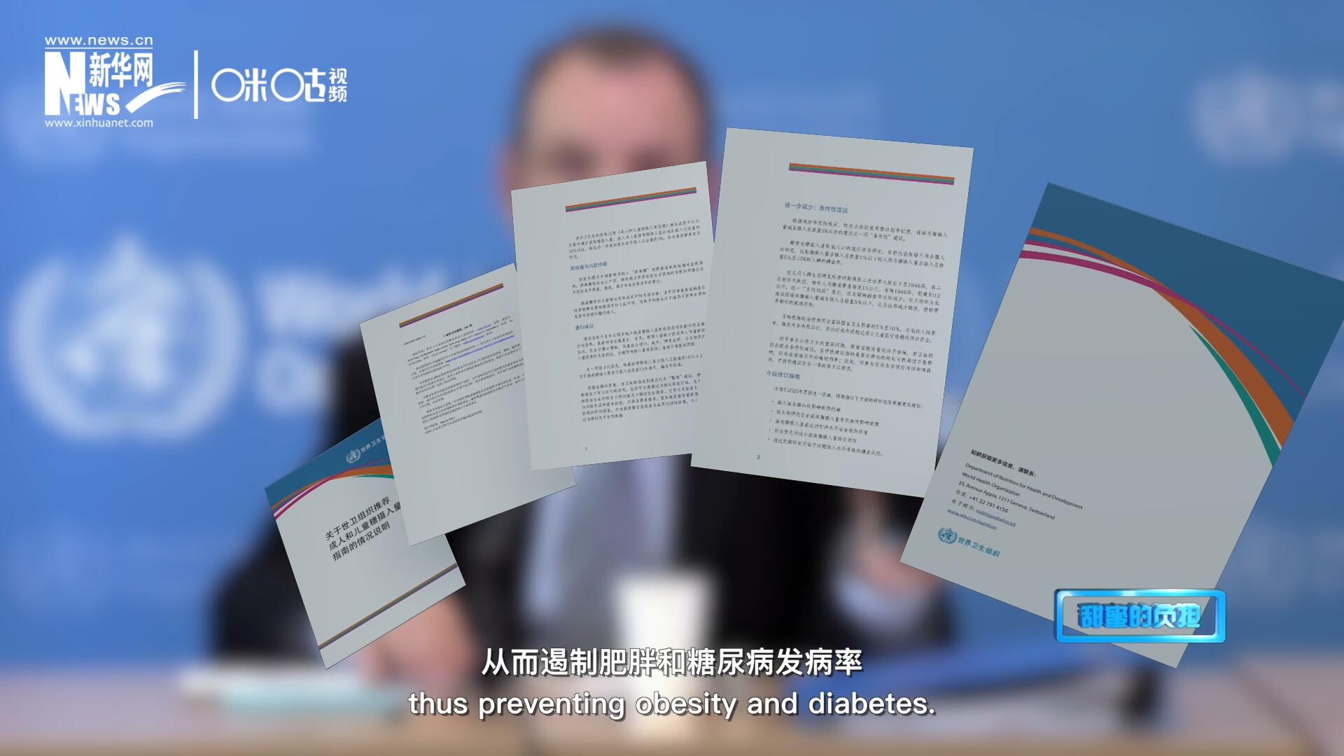 各國對含糖飲料征稅以減少其消費量，從而遏制肥胖和糖尿病發(fā)病率