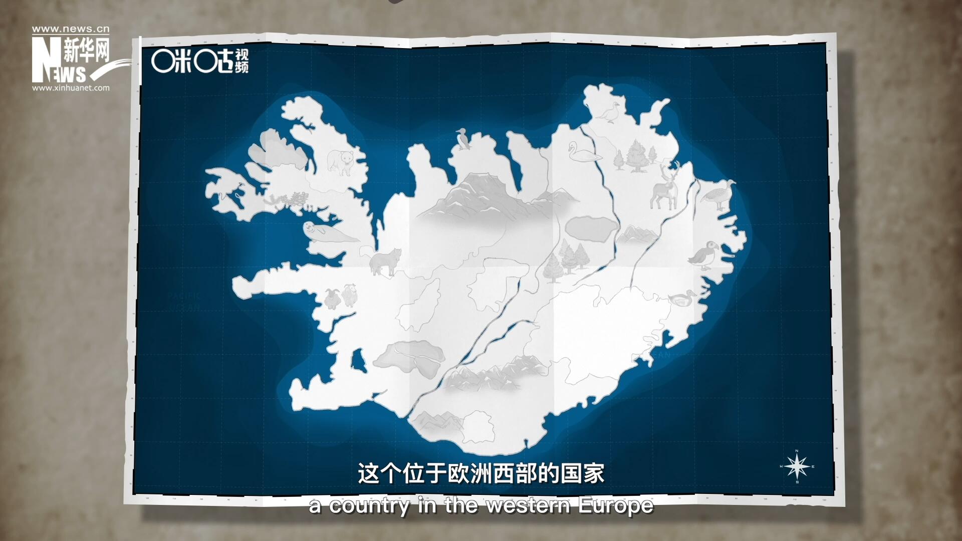 冰島，這個位于歐洲西部的國家是世界上最古老議會的發(fā)源地。