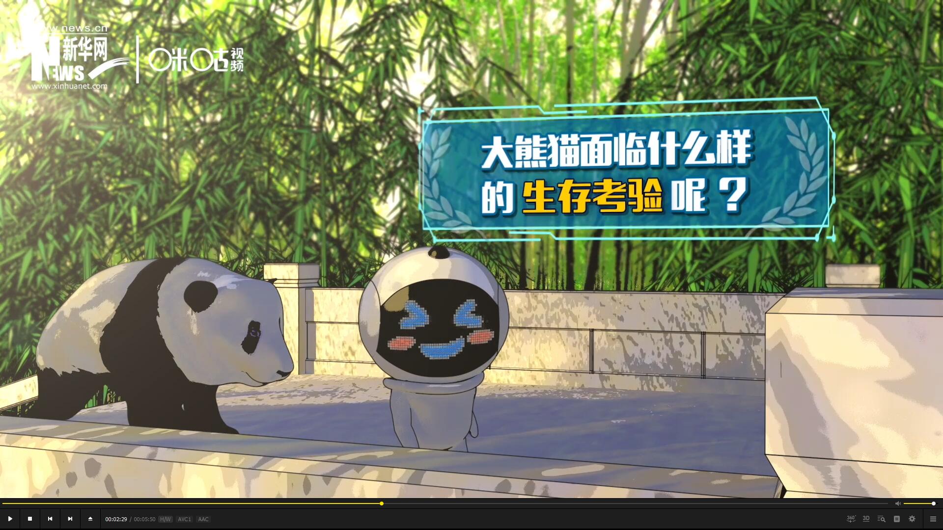 盡管大熊貓保持著較高的出鏡率,但它們的生存,其實面臨著嚴峻的考驗。