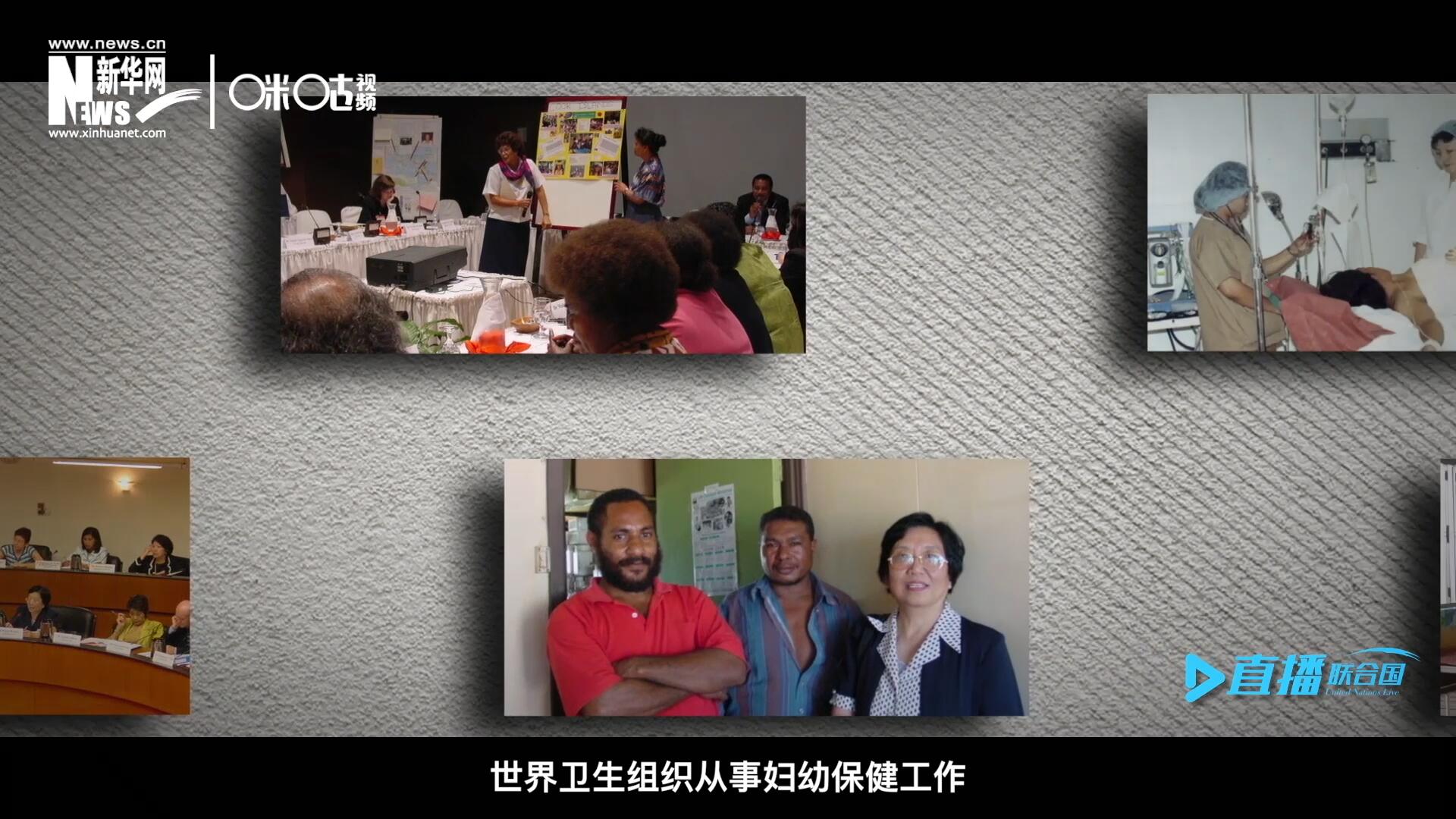 從1990年開(kāi)始，龐汝彥先后在聯(lián)合國(guó)兒童基金會(huì)、世界衛(wèi)生組織從事婦幼保健工作。