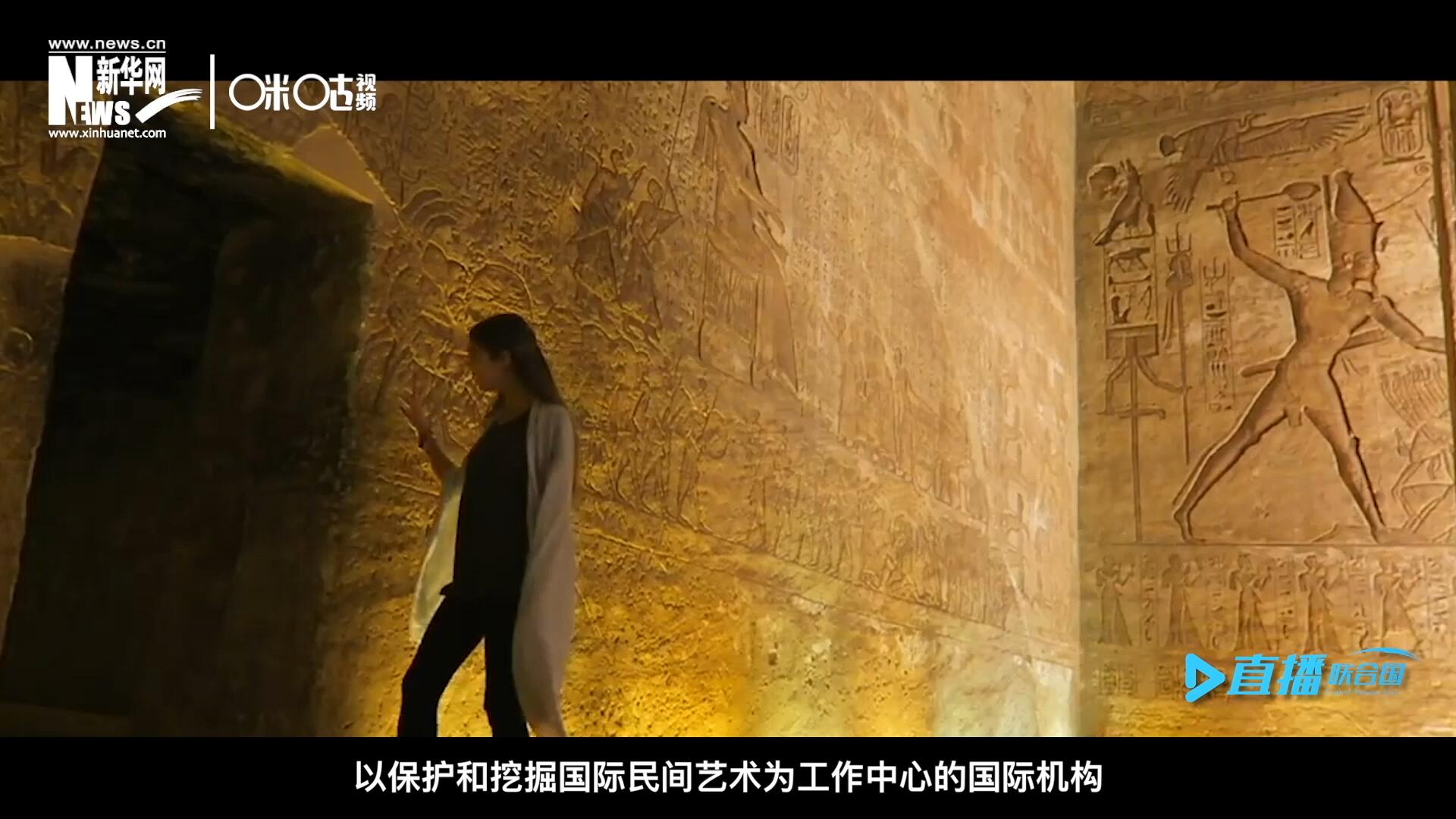 &ldquo;機(jī)構(gòu)的宗旨就是來牽線搭橋。因?yàn)橘M(fèi)孝通先生說過一句話，各美其美，美人之美，美美與共，天下大同，像藝術(shù)尤其是民間的藝術(shù)它可以跨越國界。&rdquo;