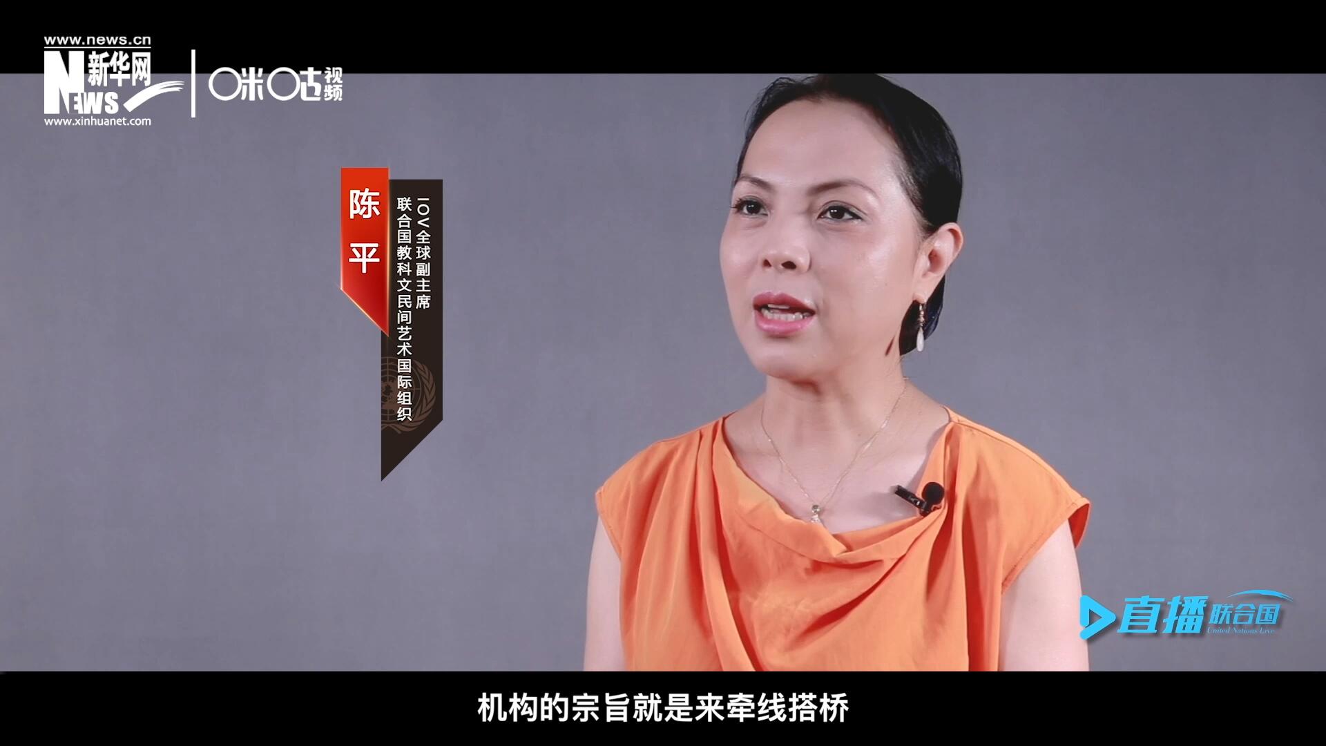 在陳平的不懈努力下，中國獲得了作為主賓國參加多卡蒂國際傳統(tǒng)街頭游戲藝術(shù)節(jié)的機(jī)會(huì)。