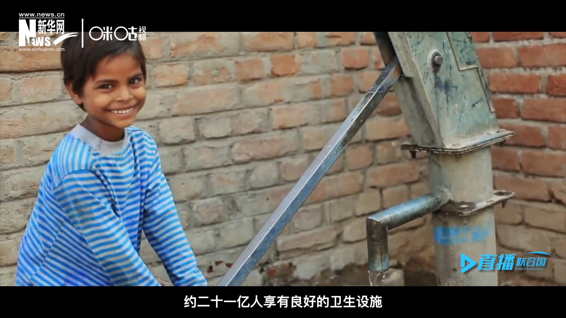 聯(lián)合國兒童基金會最根本的使命，就是要消除兒童發(fā)展過程中面臨的各種問題。