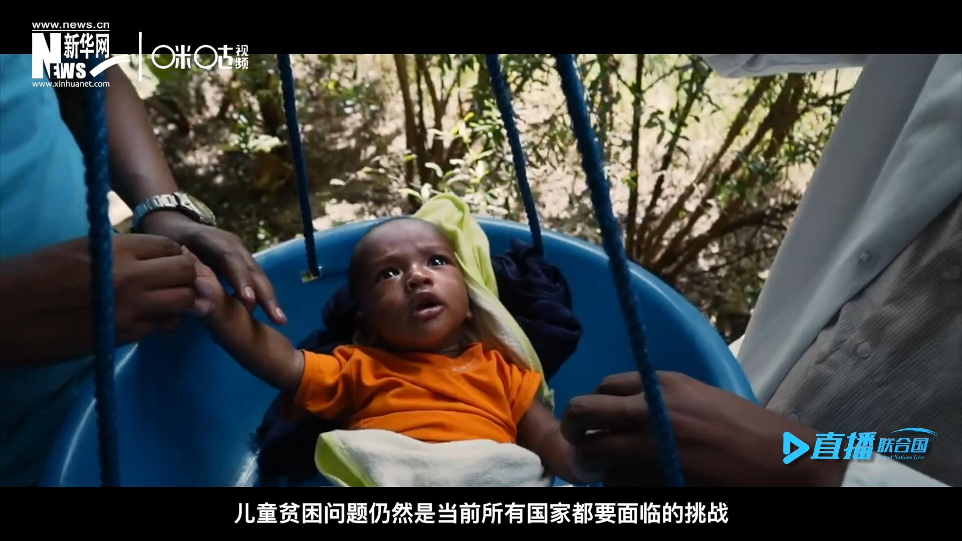 各國都需要做更多的工作來解決兒童貧困問題。