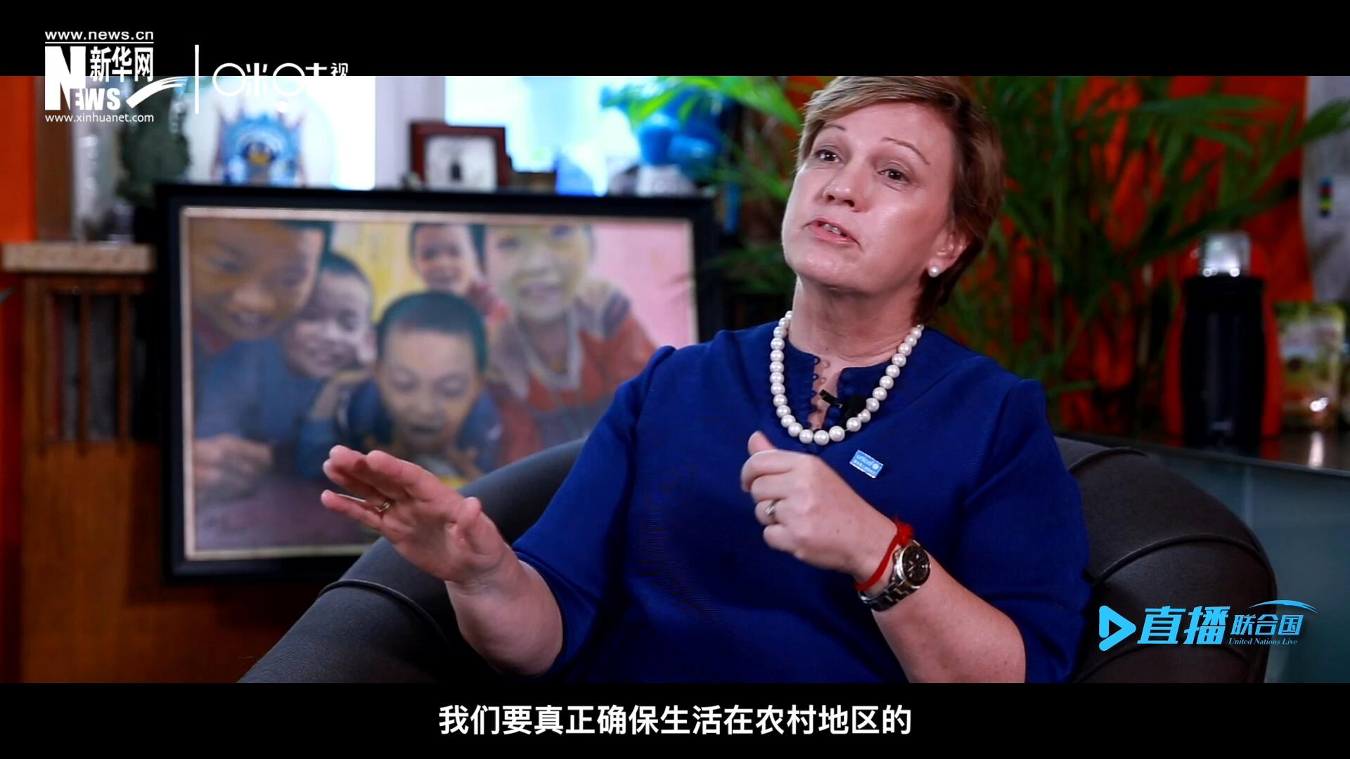 我們要真正確保生活在農(nóng)村地區(qū)的、最偏遠(yuǎn)、最貧窮的孩子可以和城市里的孩子一樣，獲得優(yōu)質(zhì)的教育并從中受益。