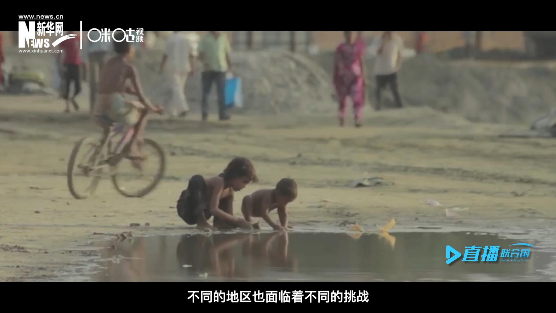 作為聯(lián)合國十七個可持續(xù)發(fā)展目標(biāo)的首位，&ldquo;消除貧困&rdquo;這一目標(biāo)也在執(zhí)行過程中面臨了巨大的挑戰(zhàn)。