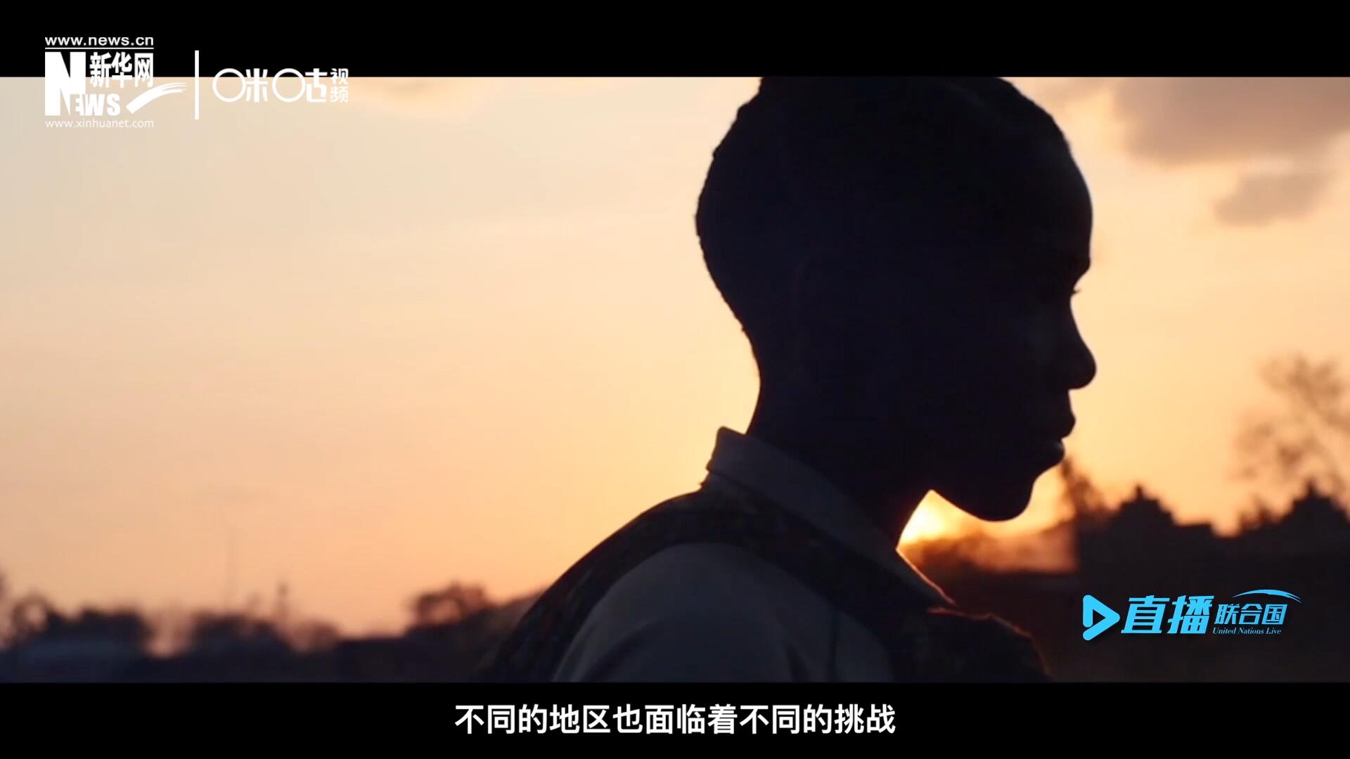 世界的發(fā)展極度不均衡，不同的地區(qū)面臨著不同的挑戰(zhàn)。