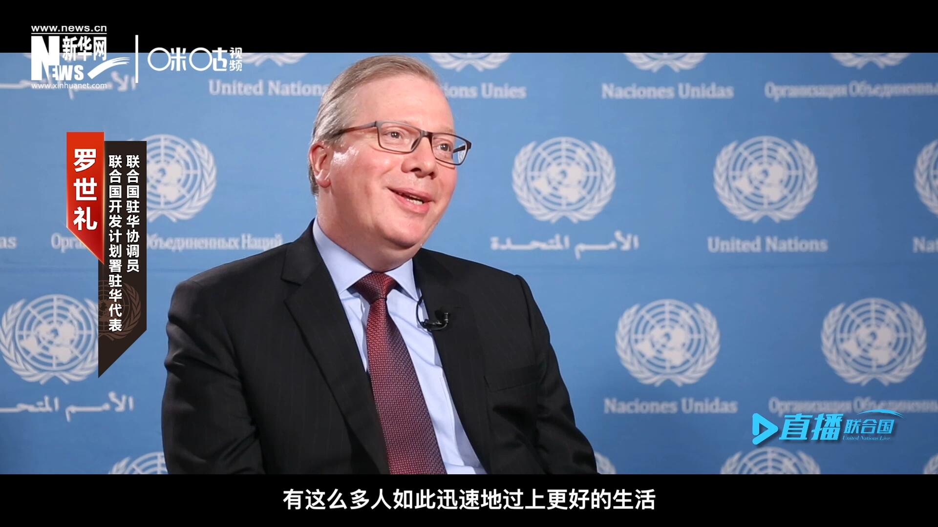 &ldquo;這是歷史上第一次有這么多人如此迅速地過上更好的生活，我認(rèn)為這是一個國家的偉大成就。&rdquo;