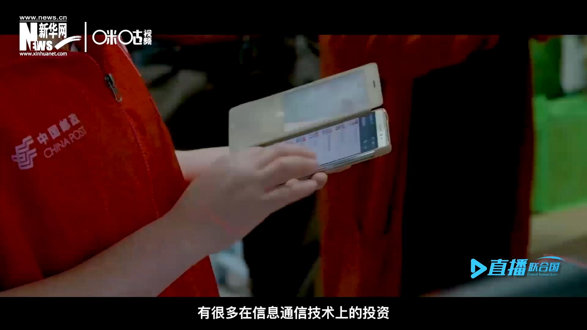 在許多地區(qū)，寬帶接入和4G網(wǎng)絡(luò)接入能力都很給力，這意味著人們可以使用互聯(lián)網(wǎng)進(jìn)行電子商務(wù)。