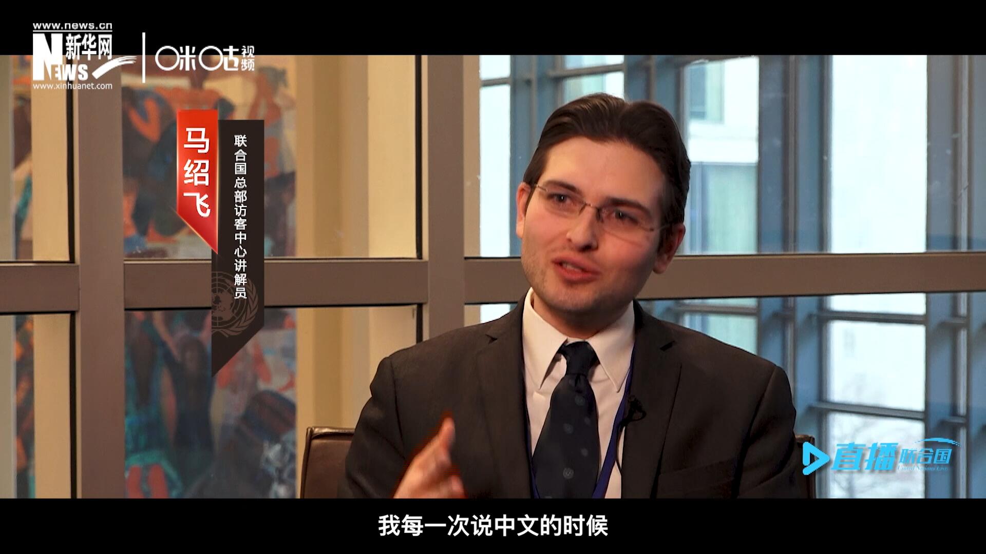 &ldquo;我每一次說中文的時候，游客都會有非常大的反應(yīng)，很奇怪的反應(yīng)，大家都非常吃驚。&rdquo;