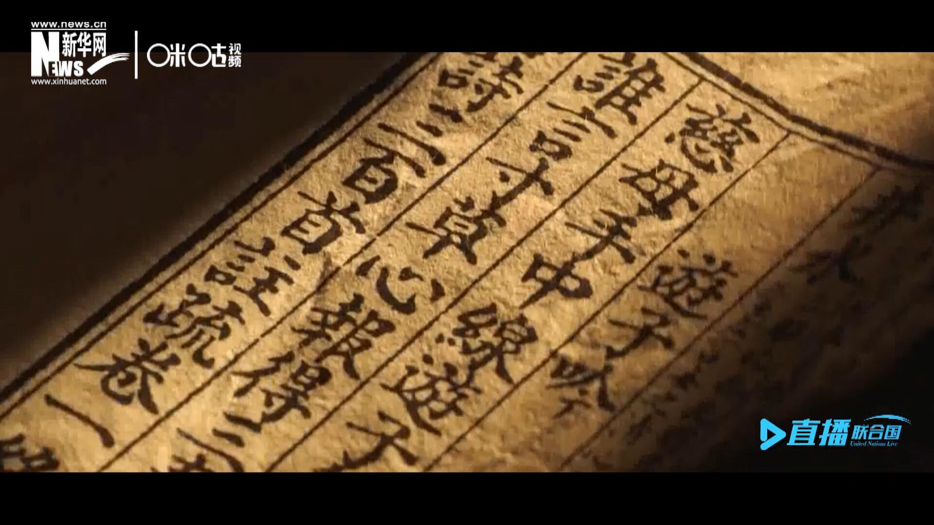 &ldquo;像中國人說的一樣，中國話博大精深。我覺得中國話是一個學不完的語言。&rdquo;