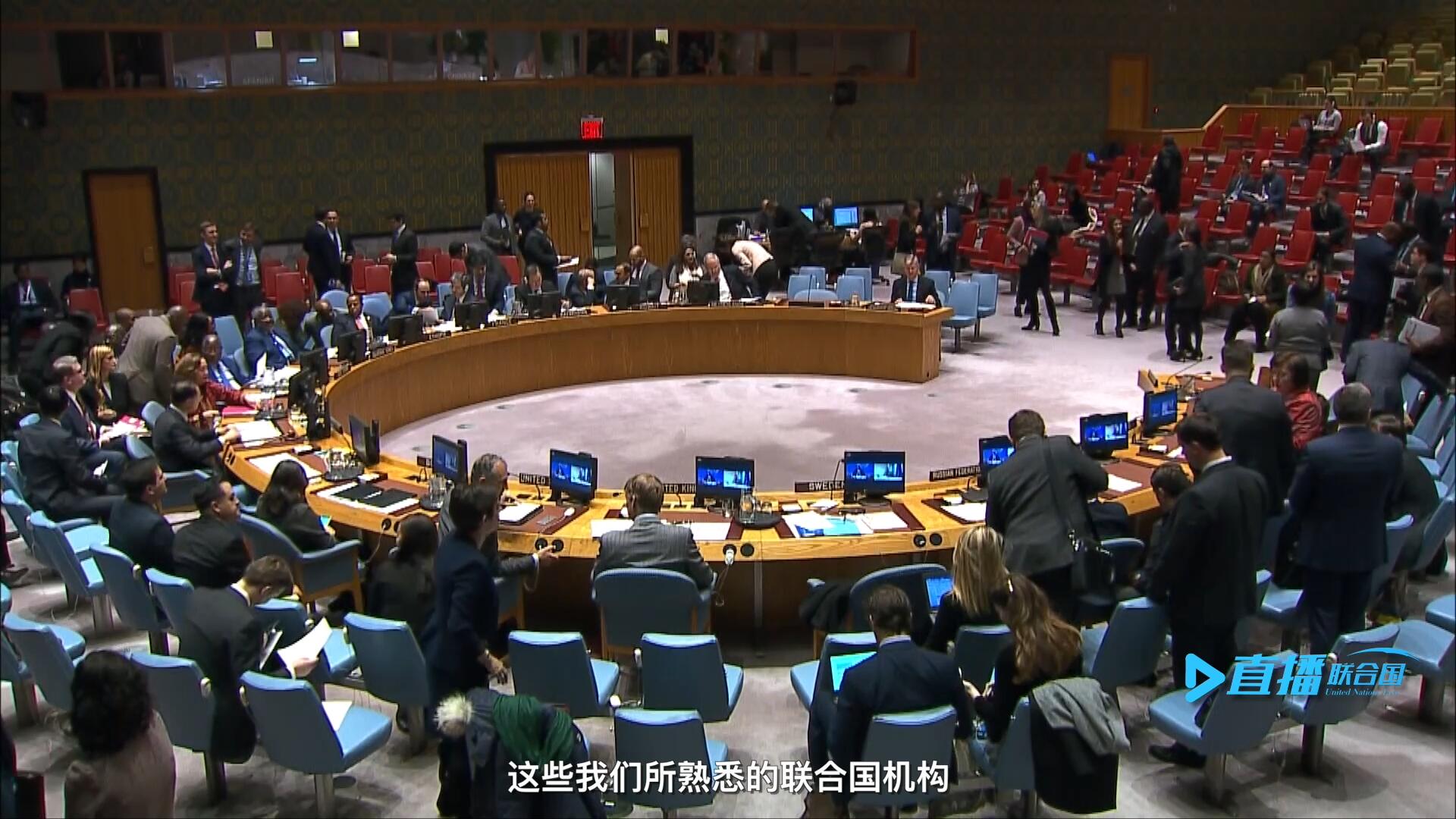 聯(lián)合國大會(huì)、經(jīng)社理事會(huì)、安理會(huì)、國際法院&hellip;&hellip;這些我們所熟悉的聯(lián)合國機(jī)構(gòu)每天都在運(yùn)轉(zhuǎn)著。