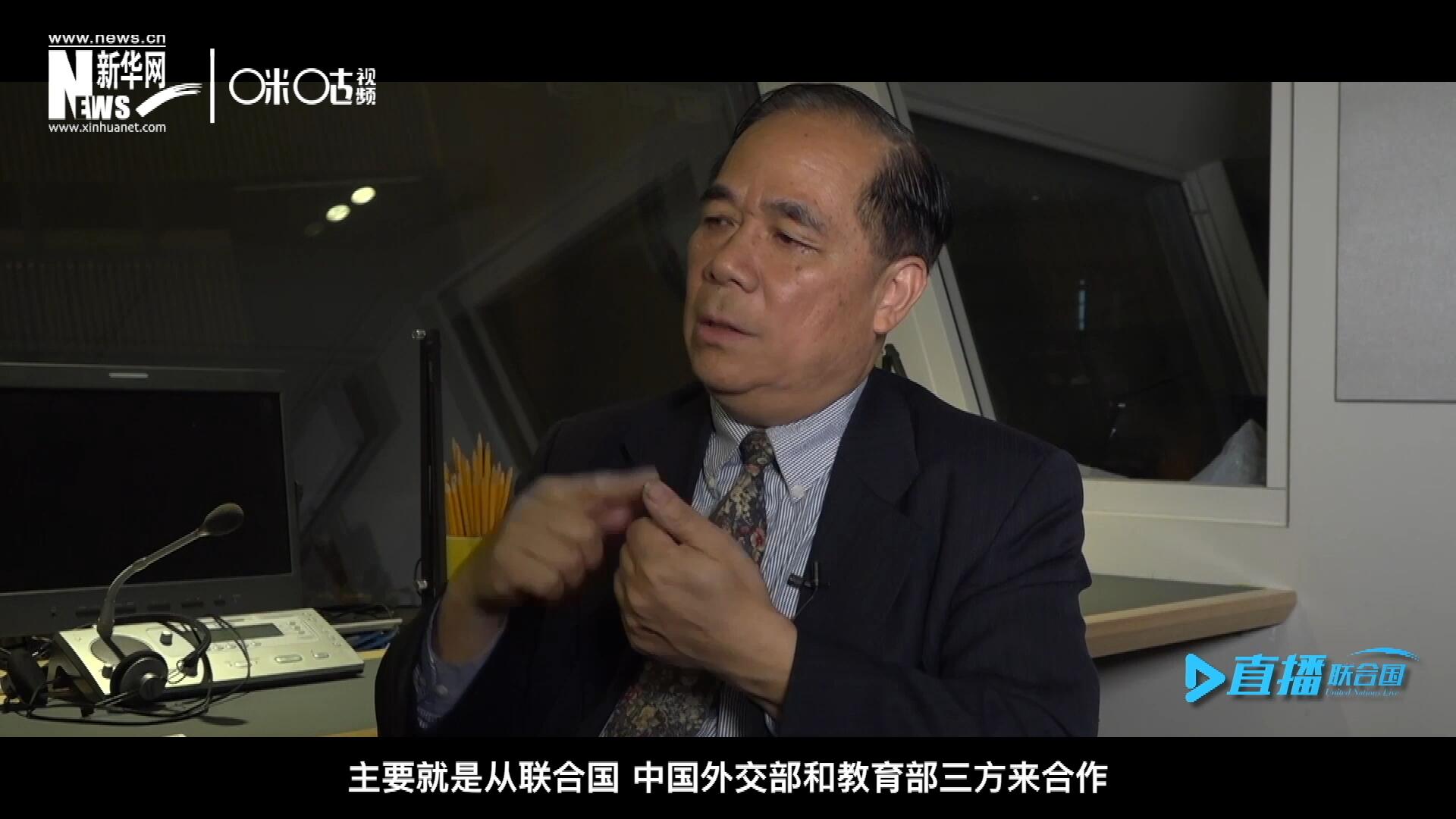 二十世紀(jì)的七十年代和八十年代，聯(lián)合國和當(dāng)時的北京外國語學(xué)院開辦了一個聯(lián)合國譯員訓(xùn)練班。