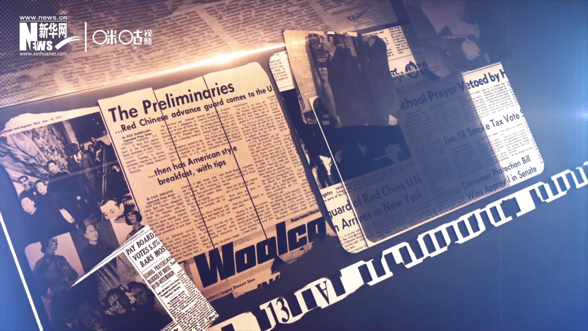 關(guān)于他們的新聞，很快登上了各大媒體的版面。