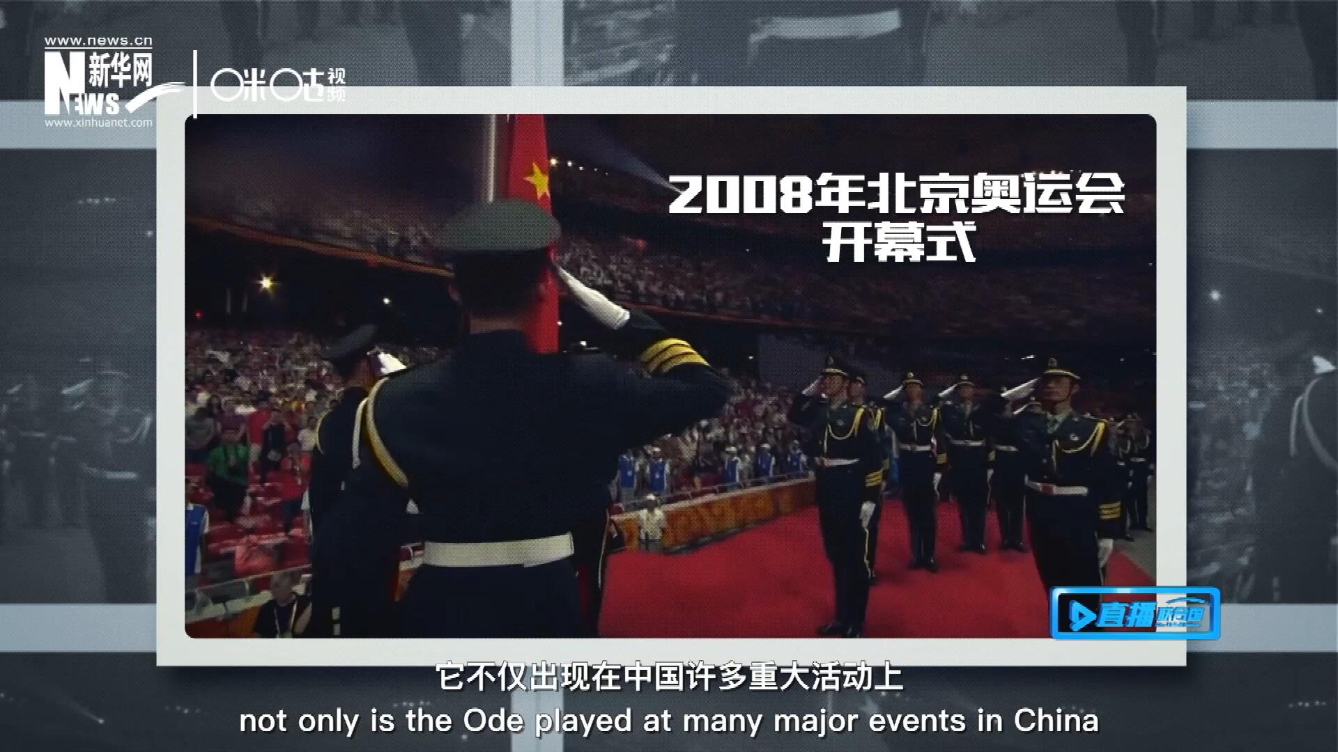 如今，它不僅出現(xiàn)在中國許多重大活動(dòng)上，也在海內(nèi)外不斷唱響，奔向了更廣闊的地方。