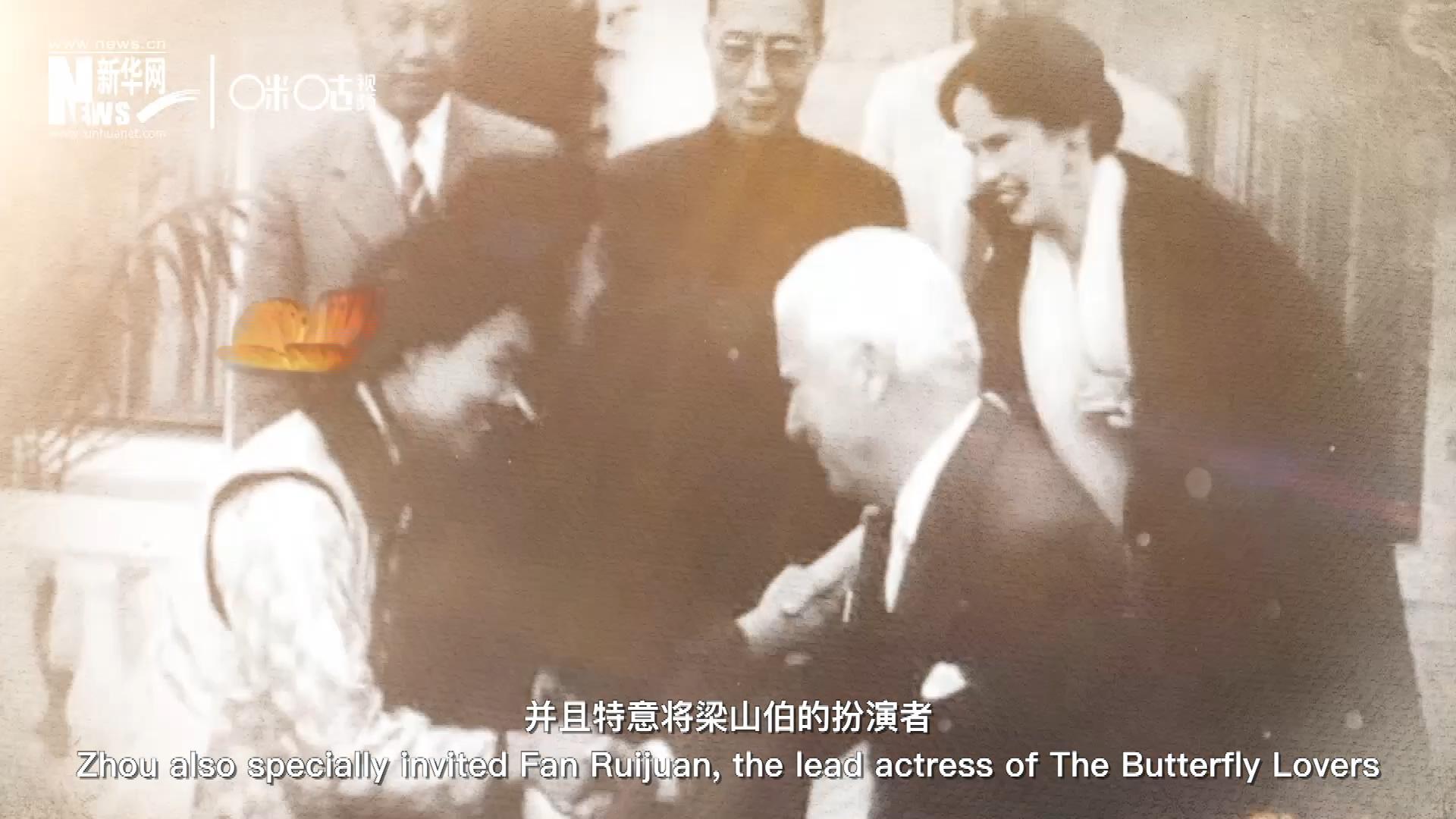 周恩來在日內(nèi)瓦花山別墅設(shè)宴招待了卓別林，并且特意將梁山伯的扮演者、正在捷克參加電影節(jié)的范瑞娟請到了日內(nèi)瓦相聚。這次會面，使得代表中國文化的&ldquo;梁祝&rdquo;傳說走向了世界。