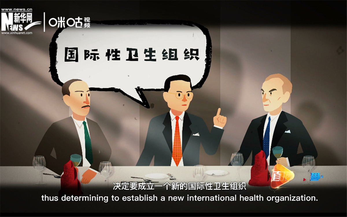 世衛(wèi)組織與中國的淵源可以追溯到1945年的一次午餐相聚。