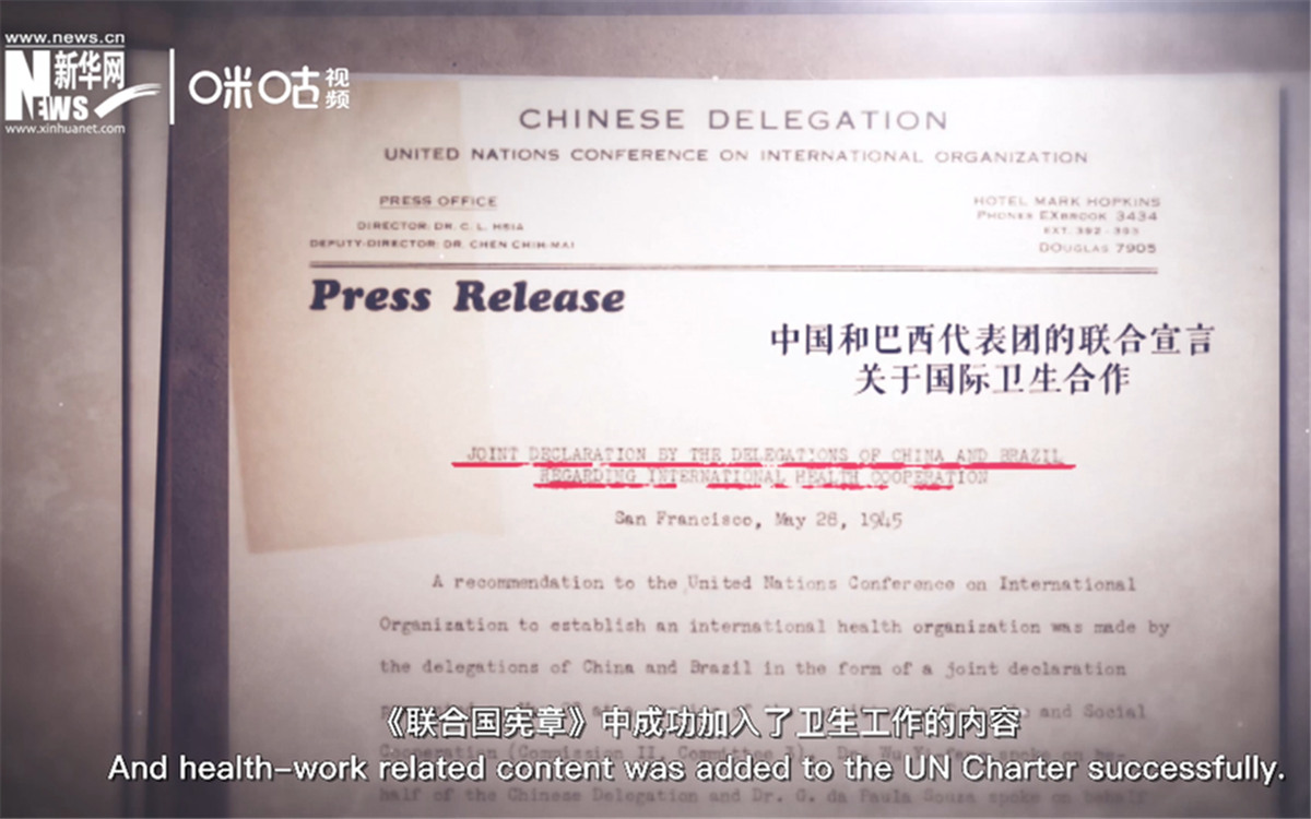 《聯(lián)合國(guó)憲章》中加入衛(wèi)生工作的內(nèi)容，世衛(wèi)組織的組建之路由此開啟。