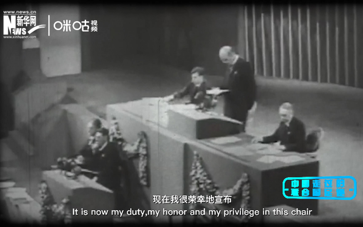 1945年10月24日《聯(lián)合國(guó)憲章》生效，聯(lián)合國(guó)成立