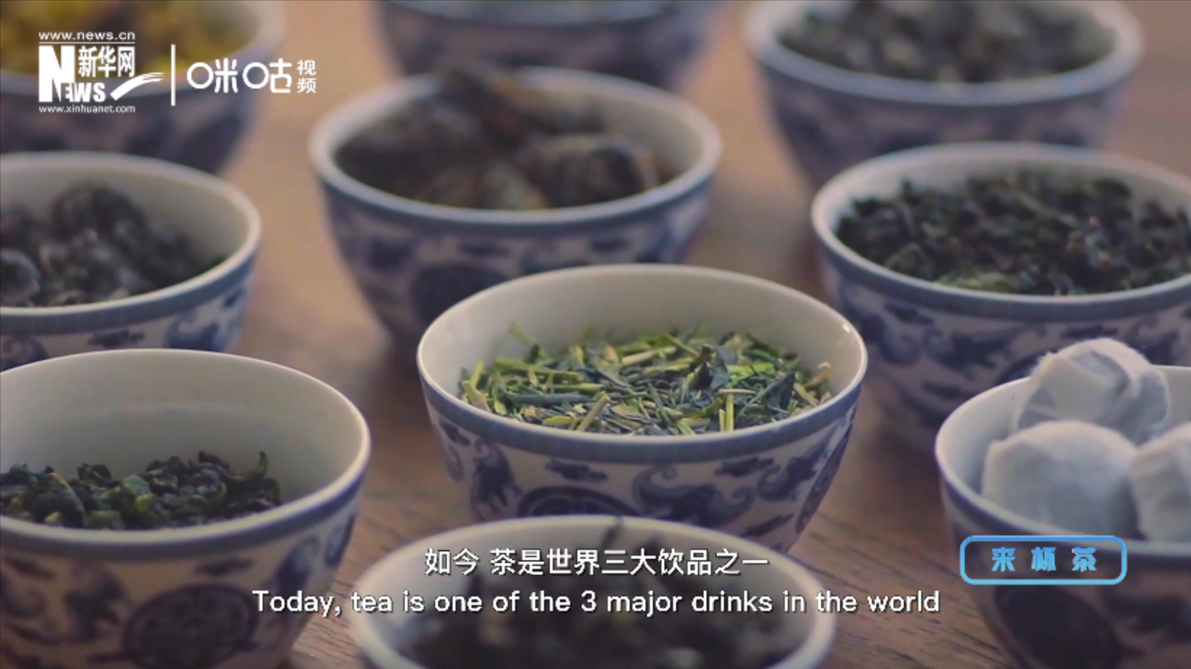 茶一般分為綠、白、黃、青、紅、黑六大茶系