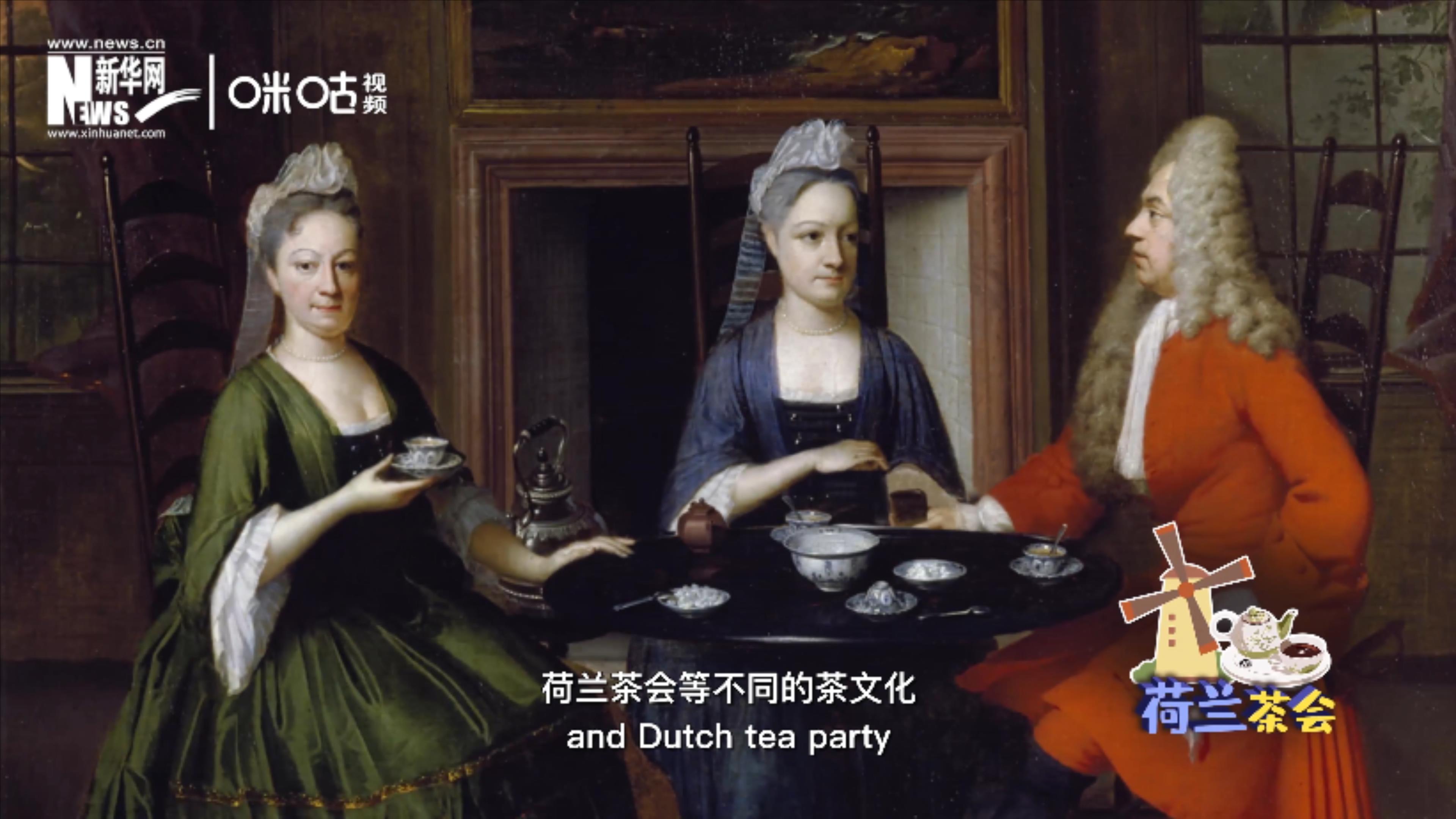 中國茶道與各國文化融合生根，形成了不同的茶文化