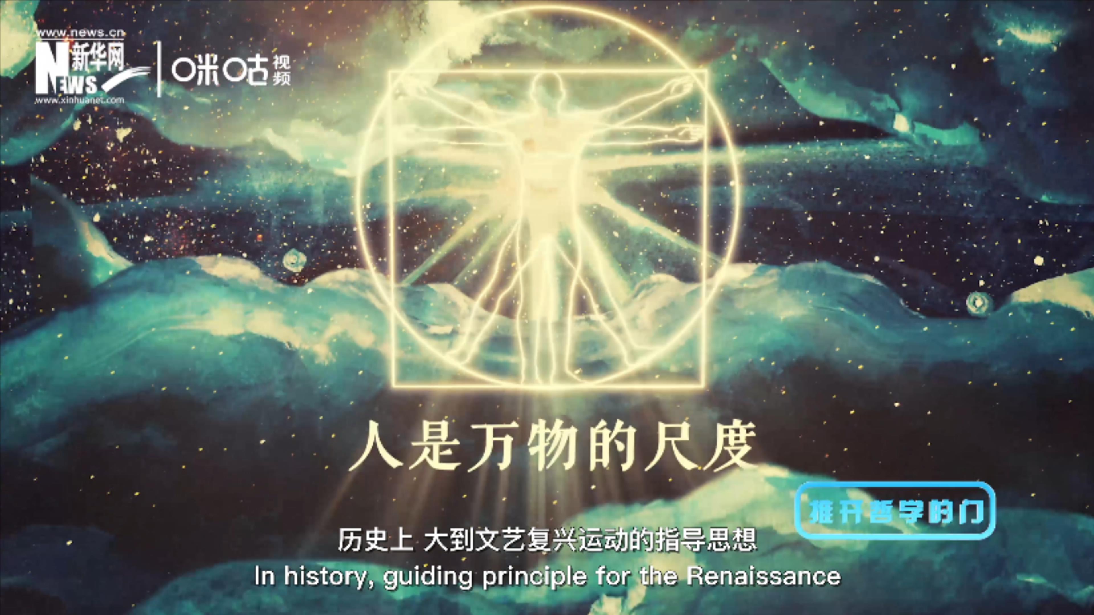 哲學(xué)為當今世界面臨的挑戰(zhàn)提供著解決方法